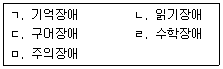 문제 이미지