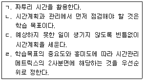 문제 이미지