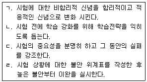 문제 이미지