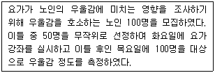 문제 이미지