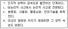 문제 이미지