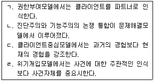문제 이미지