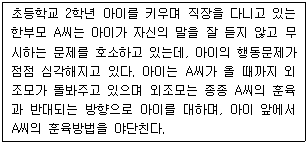 문제 이미지