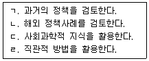 문제 이미지