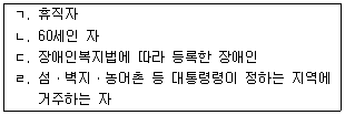 문제 이미지