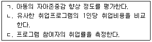 문제 이미지