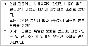 문제 이미지
