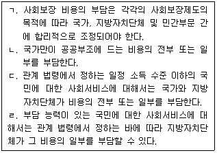 문제 이미지