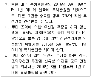 문제 이미지