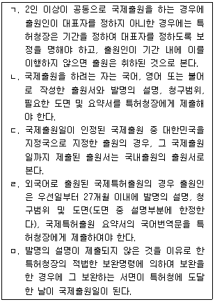 문제 이미지
