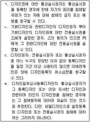문제 이미지