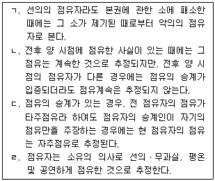 문제 이미지