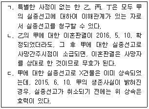 문제 이미지