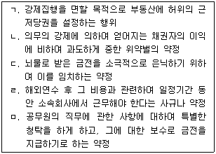 문제 이미지