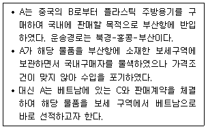 문제 이미지