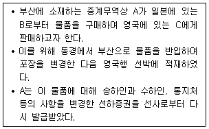 문제 이미지