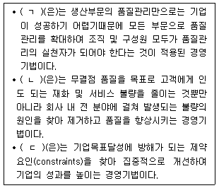 문제 이미지