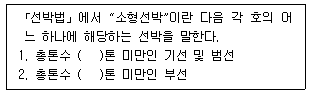 문제 이미지