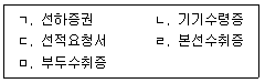 문제 이미지