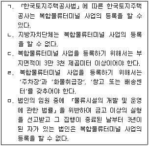 문제 이미지