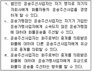 문제 이미지