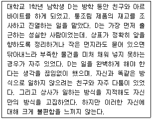 문제 이미지