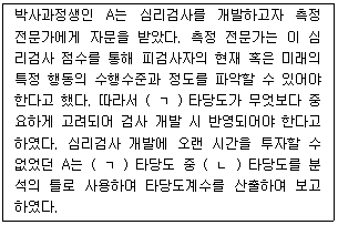 문제 이미지