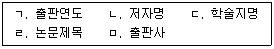 문제 이미지