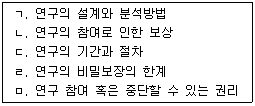 문제 이미지