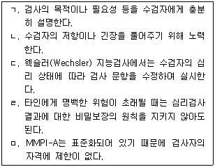 문제 이미지