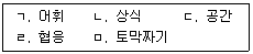 문제 이미지