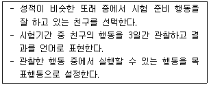 문제 이미지