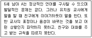 문제 이미지