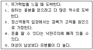 문제 이미지