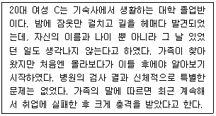 문제 이미지