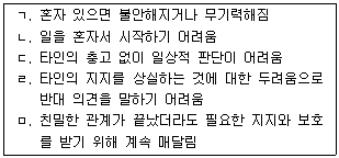 문제 이미지