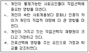 문제 이미지