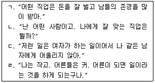 문제 이미지