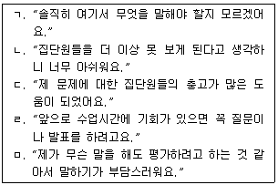 문제 이미지