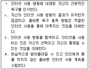 문제 이미지