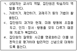 문제 이미지