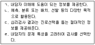 문제 이미지