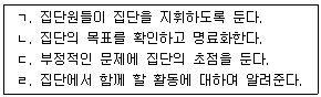 문제 이미지