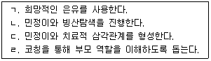 문제 이미지