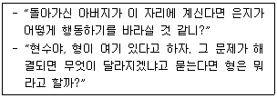 문제 이미지