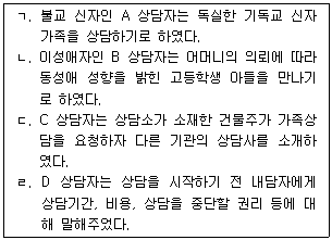 문제 이미지