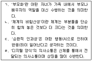 문제 이미지