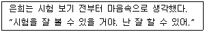 문제 이미지