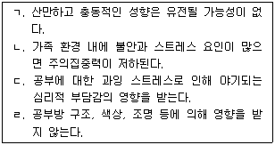 문제 이미지