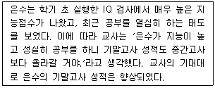 문제 이미지
